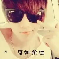 为了你的幸福我选择退出独自承受心痛的伤感带字男生头像