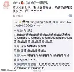 搞笑图片妹纸,别让我看这张照片,我受不鸟