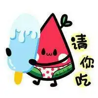 一大波西瓜将来袭