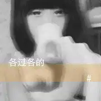 冷血的qq头像