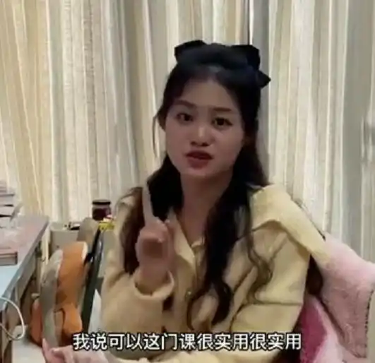 浙江一女大学生盲选新媒体课,老师提6个要求,网友浅挂一下吧