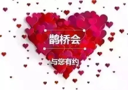 老大不小还不谈恋爱11月25日,带个妹纸回家看妈妈吧
