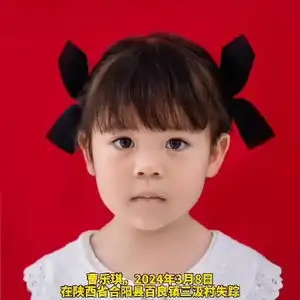陕西渭南一3岁女孩已失踪179天,妈妈在开学日回忆女儿入园并呼吁扩散寻人