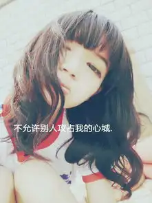 qq皮肤我在梦,透明个性