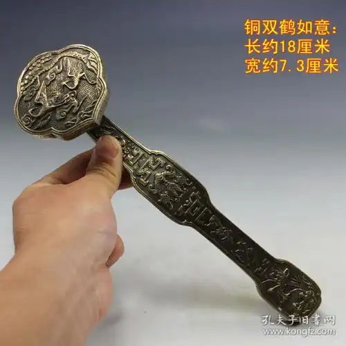 纯铜如意摆件铜如意把件双鹤小如意摆设招财聚财家居装饰品