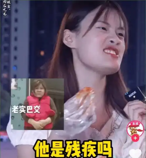 鸡腿女孩采访视频火遍网络一个男的,月入不足5万是残疾吗