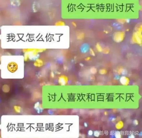 来自直男的土味情话,撩翻少女心,单身狗你们是魔鬼吗