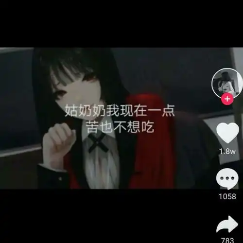 网友建议抖音封杀10后