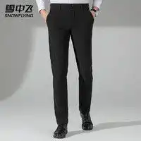 levis李维斯男士新款xxchino502标准锥型休闲短裤潮1720500012件多少钱