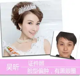 女星肌肤真相与保养赵薇等