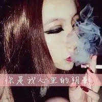 抽烟烟雾缭绕头像微信头像图片大全