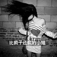 漂亮女生带字头像大全微信头像图片大全