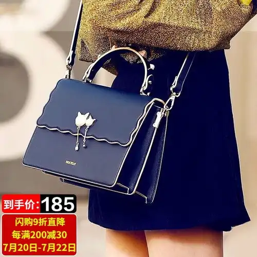 原价239现价215纽芝兰nucelle包包女包单肩包铆钉手提包女神韩版ins斜挎小方包潮流手机包送女友149气质宝蓝