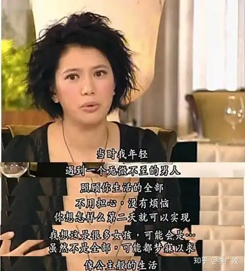 袁咏仪曝恋爱旧事,伤心落泪张智霖曾被传与佘诗曼假戏真做绯闻