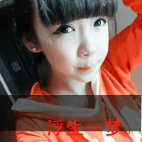 这个类型的网名