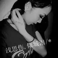 qq头像女生带字很好看的女生带字qq头像