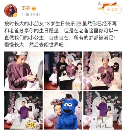 田亮家13岁森碟大长腿抢镜孩子爱运动的好处超出你想象