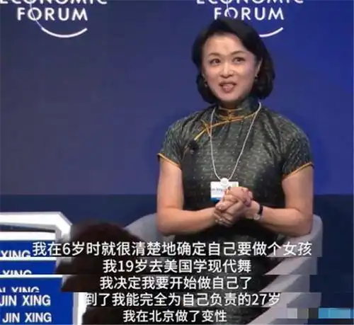 你妈妈是男的,金星养子遭同学嘲笑,孩子毒舌回怼引狂赞