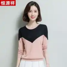 开衫女式毛针织衫