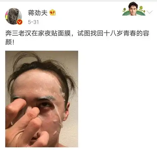 蒋劲夫公开恋情,晒与女友合照好甜蜜,对方正面照疑似被曝光