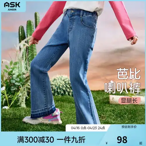 snoopy史努比童装儿童裤子男女童防蚊裤夏季中小童空调裤宝宝长裤轻薄5眯眯眼浅灰120cm