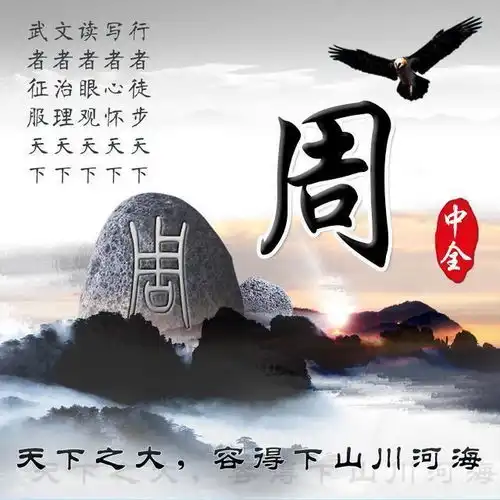 你的微信头像早该换了,36张新颖艺术签名头像,高端大气上档次