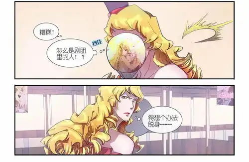 男友为了保命,竟将她献给阎王做新娘