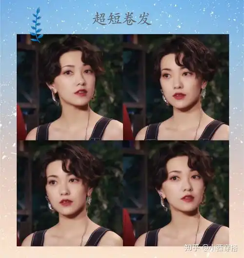 连大s都剪短发了,你还等什么推荐6款个性时髦又减龄的短发