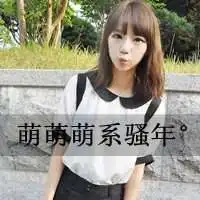 笑容甜美阳光温暖的女生小清新头像