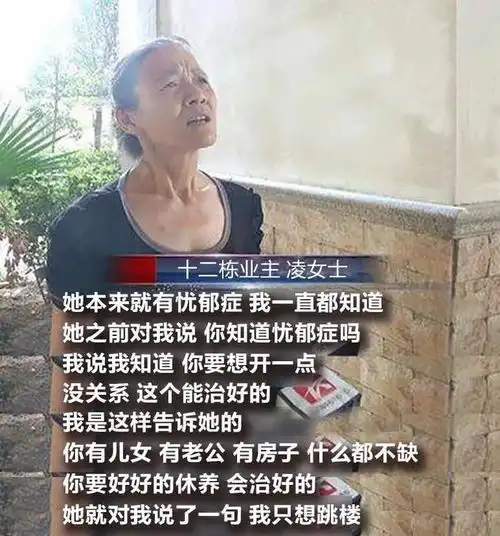 又一二胎妈妈坠楼所有丈夫都欠妻子一个拥抱和一声抱歉
