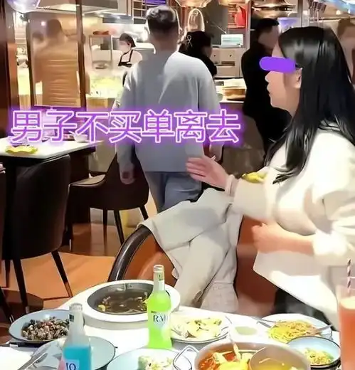 相亲女子一个人吃800元火锅,让男子买单,男子我不是冤大头
