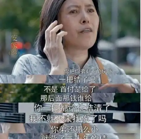 家里两套房都给儿子,母亲一番话伤透了女儿的心,父母到底图啥