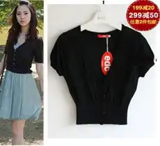 超薄针织开衫2013春夏新款v领灯笼袖超薄款针织开衫短款防晒空调衫小坎肩女短址复制打开