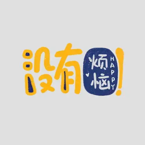 个性朋友圈背景图