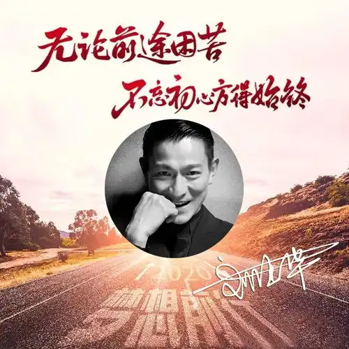 微信头像,姓氏头像,2020最励志语句签名头像,送给前行的你唯美