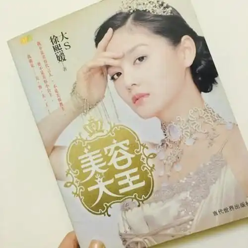 难怪大小s会成功,原来小s对自己这么狠,为弹钢琴割汗腺