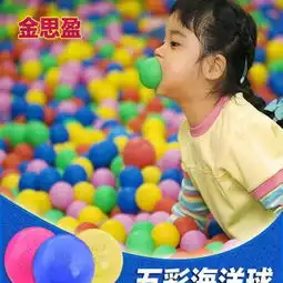 金思盈儿童玩具加盟问答
