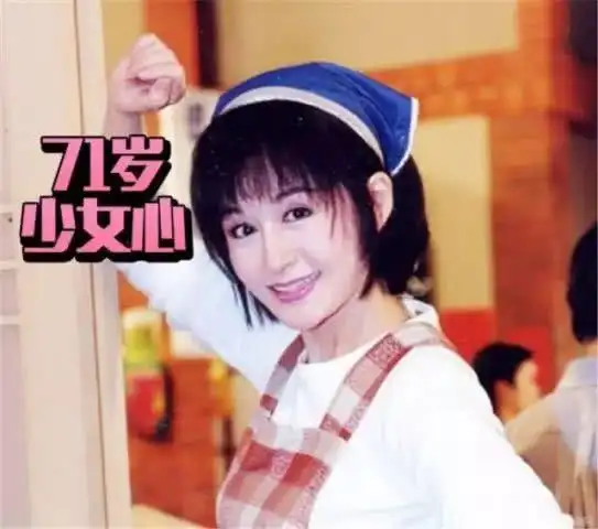 71岁潘迎紫容颜逆生长,肌肤白皙不显老态,被赞逆龄女神