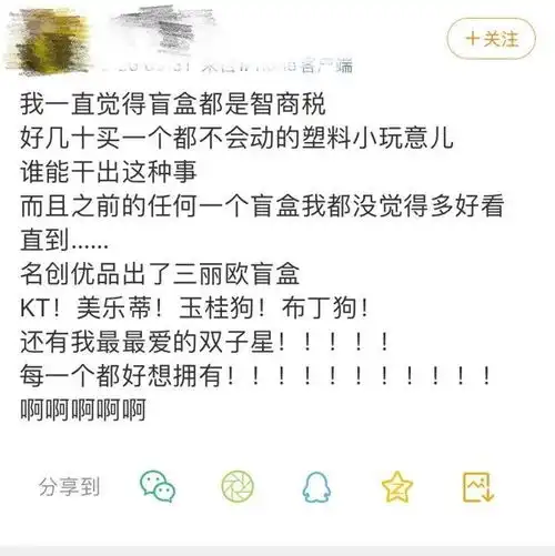 家里有矿,不差钱12岁女孩三天花上万元,全买了这东西谁来拯救孩子的消费观