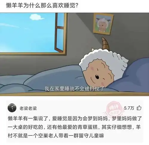 搞笑神回复炸一下九年义务教育漏鱼之网