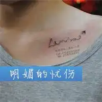 黑白头像女生冷酷锁骨微信头像图片大全
