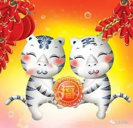 2018下半年生肖属虎和什么属相最合财最旺财运呢