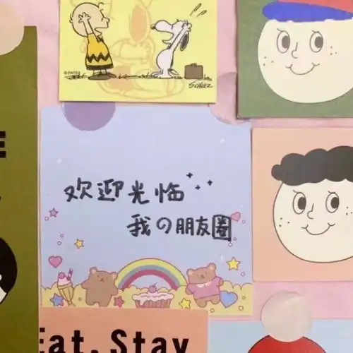 100张微信朋友圈背景图