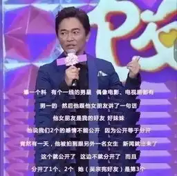 疑似被劈腿鬼鬼好惨一女的