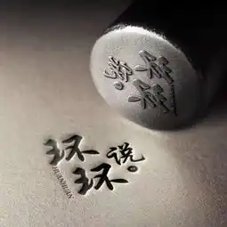 环环创业为什么容易失败,只因你看不懂背后的暗网