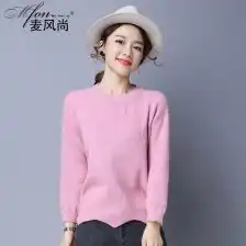 秋季荷叶女时尚毛衣