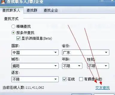 谁知道11岁到13岁的后旗小女孩qq号
