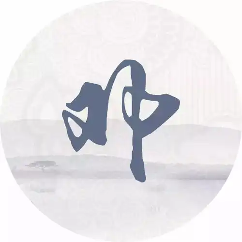 每个姓氏都有一首诗词,你属于哪首