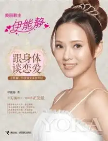 新美白女神上位谁的保养段位最高