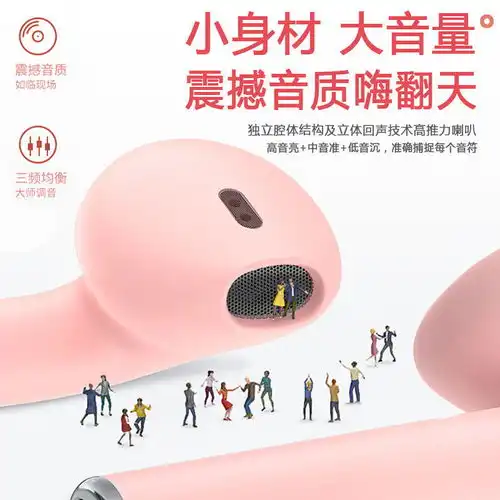 无线蓝牙耳机双耳迷你运动入耳式安卓苹果通用oppo华为vivo小米